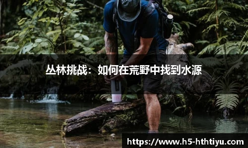 华体会体育