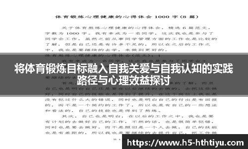 华体会体育官网
