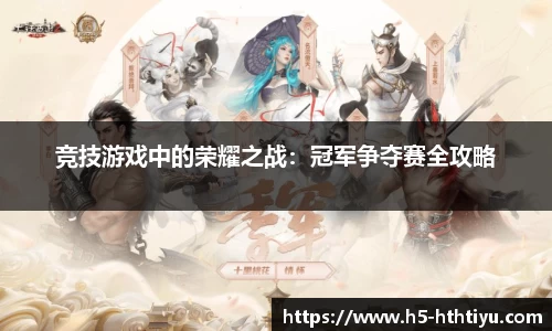 华体会体育官方网站
