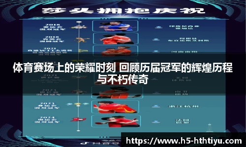 华体会体育