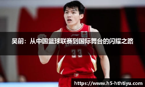 华体会体育官方网站