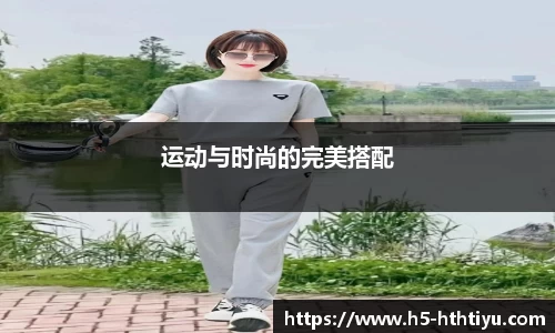 华体会体育官网