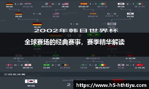 华体会体育官方网站