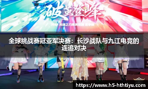 华体会体育官方网站