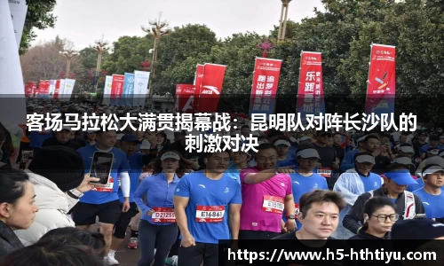 华体会体育