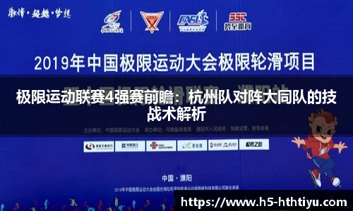 华体会体育官网