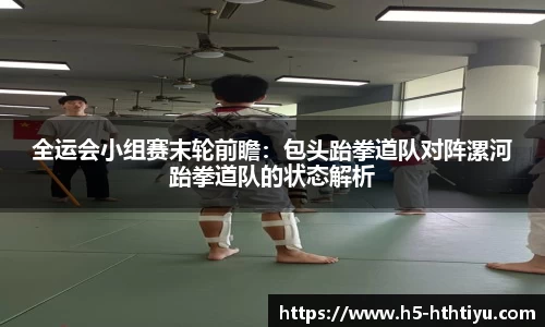 华体会体育