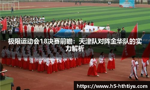 华体会体育