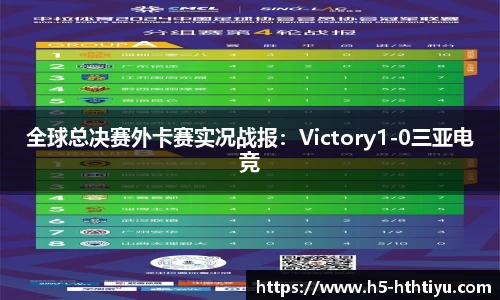 华体会体育