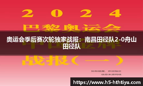 华体会体育