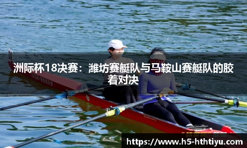华体会体育官方网站
