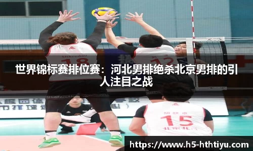 华体会体育官网
