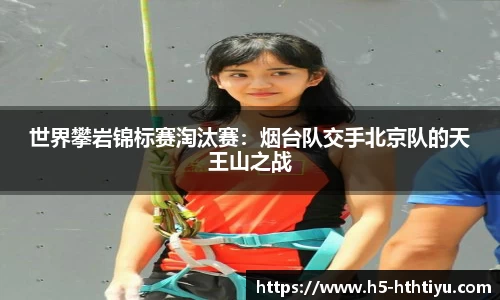华体会体育