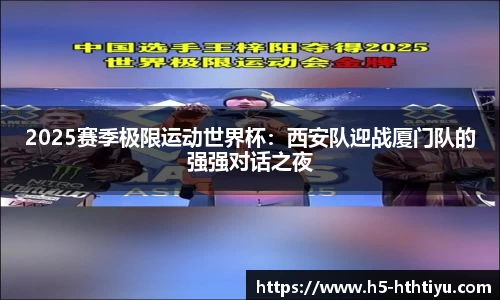 华体会体育官网