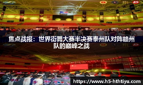 华体会体育