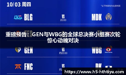 华体会体育官方网站