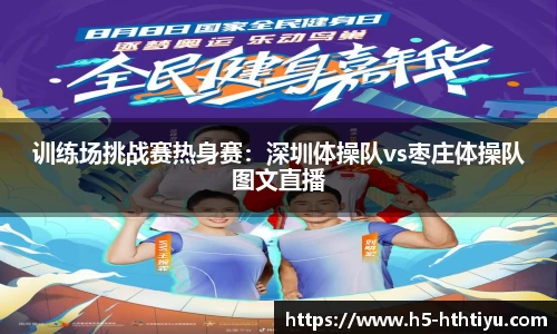 华体会体育