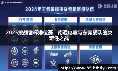 华体会体育