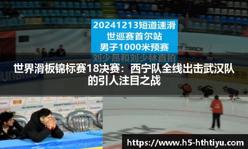 华体会体育官方网站