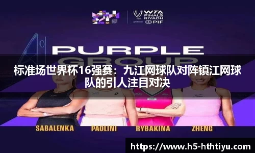 华体会体育