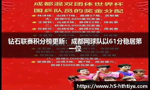 华体会体育官网
