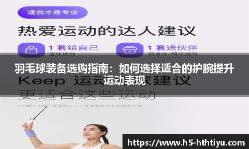 华体会体育官网