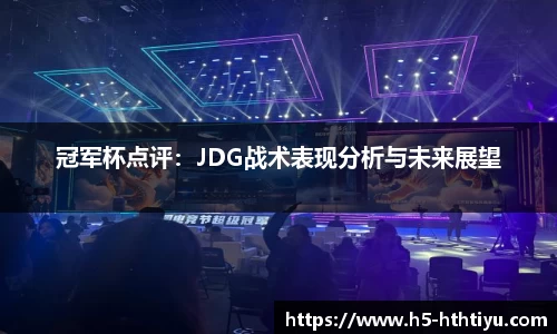 华体会体育官方网站