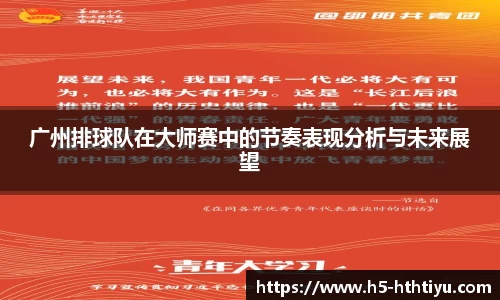 华体会体育
