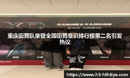 华体会体育官网