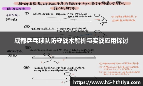 华体会体育官方网站