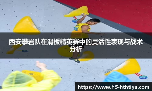 华体会体育