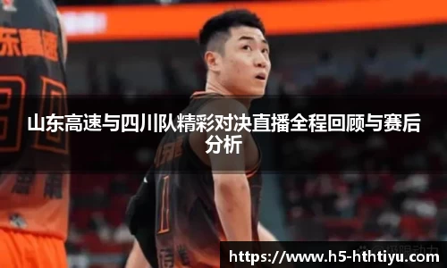 华体会体育官方网站