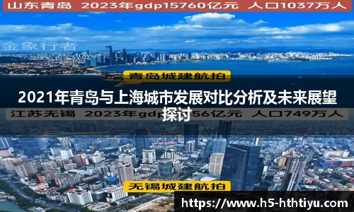 华体会体育官方网站
