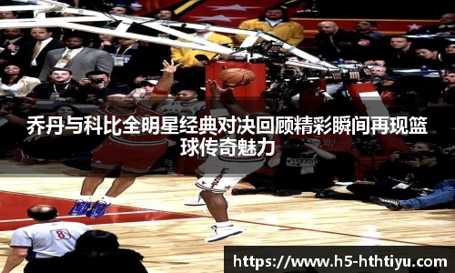 华体会体育官方网站