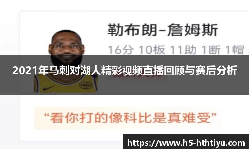 华体会体育官方网站